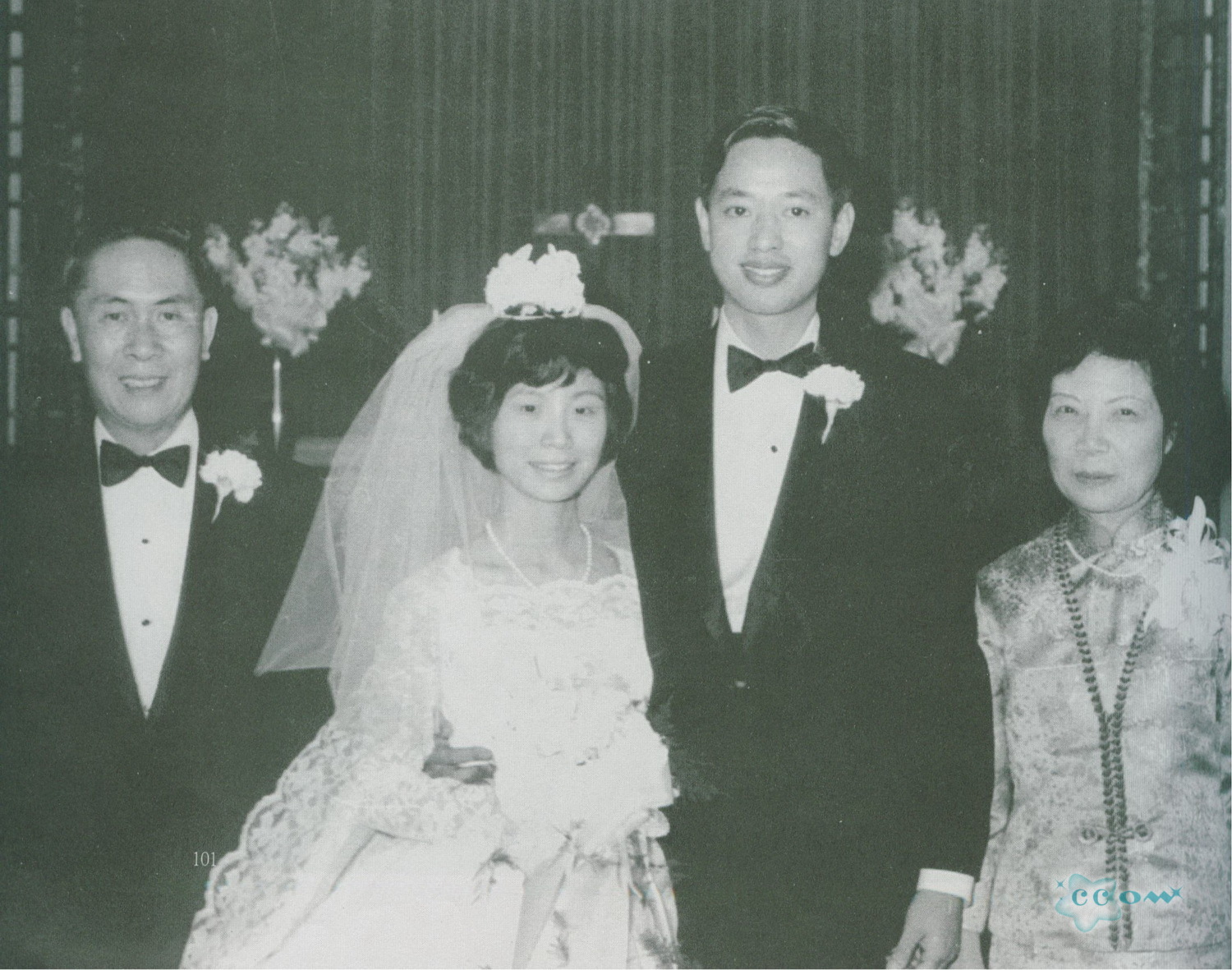 1969年马思聪夫妇参加女儿马瑞雪婚礼