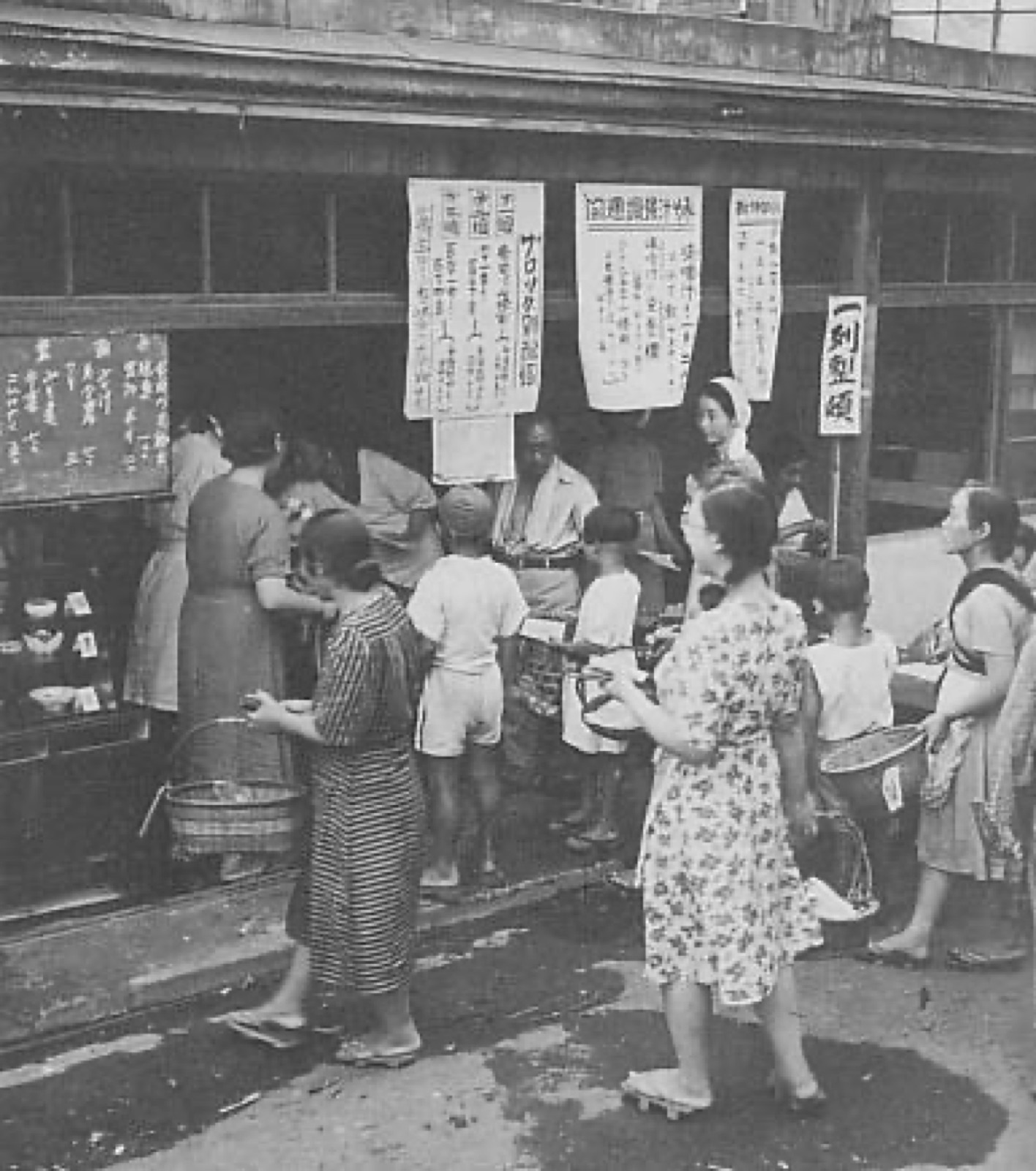 第二次世界大战日本邻组向居民分配配给品