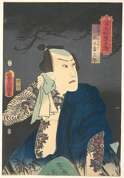 歌川国贞将歌舞伎演员比作行者武松的浮世绘