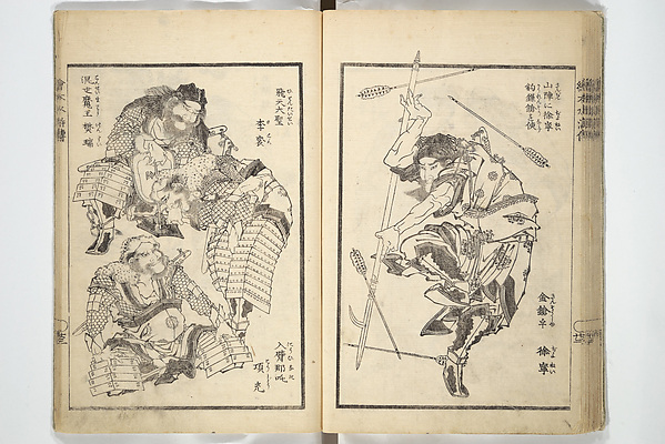 葛饰北斋忠义水浒传画本书影
